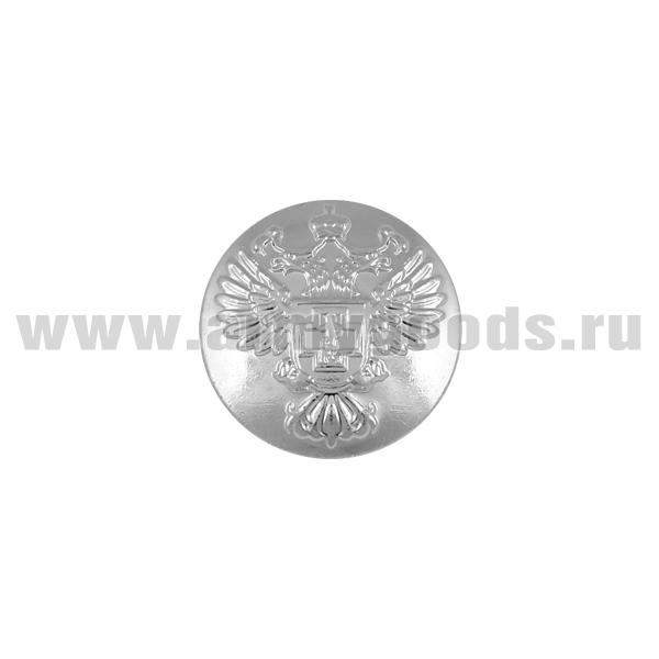Пуговица 22 мм мет. Роспотребнадзор серебр.