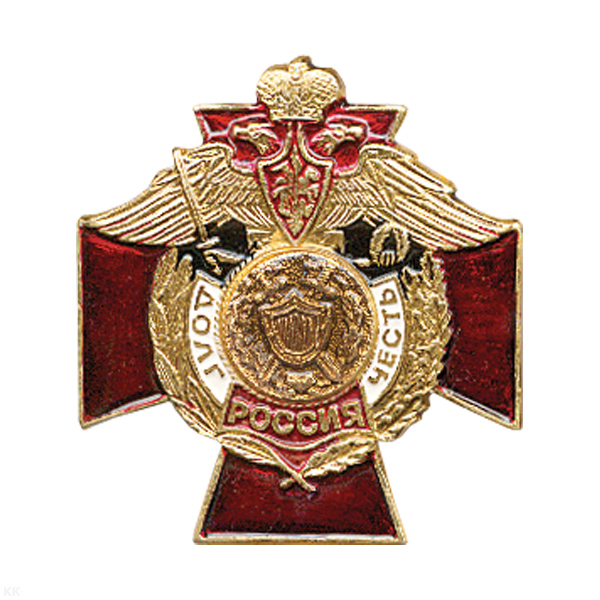 Значок мет. Юстиция (серия ДиЧ (красн. крест)