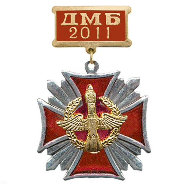 Медаль ДМБ 2016 Стальной крест с накл. эмбл. Космич. войска