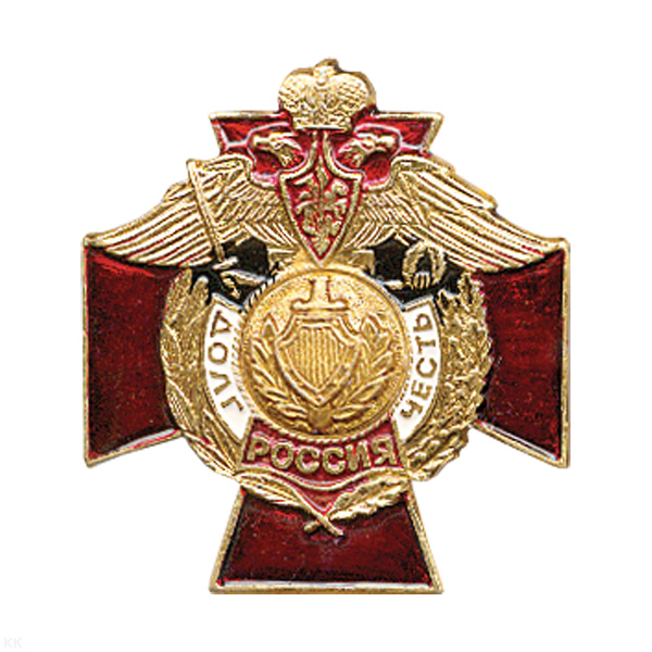 Значок мет. МВД зол. (серия ДиЧ (красн. крест)
