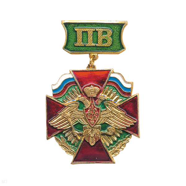 Медаль ПВ (красн. крест) (на планке)