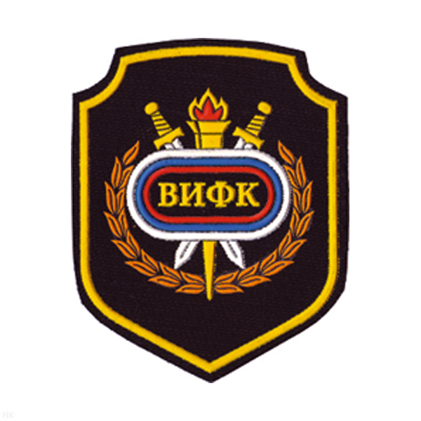 Шеврон пластизолевый ВИФК (ст/обр)