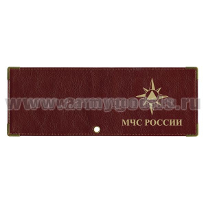 Обложка кожаная под удост. с мет. уголками и отв. д/цеп. на сгибе МЧС России