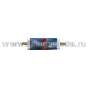 ВОП с лентой к медали За взаимодействие с ФСБ России (узкая)