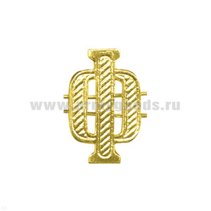 Буква на погоны мет. Ф зол.