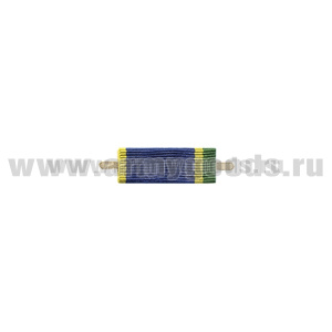 ВОП с лентой к медали За заслуги в пограничной деятельности (узкая)