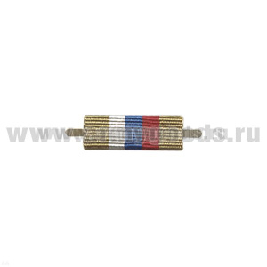 ВОП с лентой к ордену Жукова (узкая)