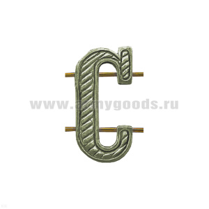 Буква на погоны мет. "С" защ.