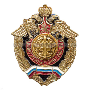 Значок мет. ПВО (серия ВС России (орел, крылья в стороны)