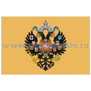 Флаг Герб Рос.империи на оранжевом поле (90х135 см)