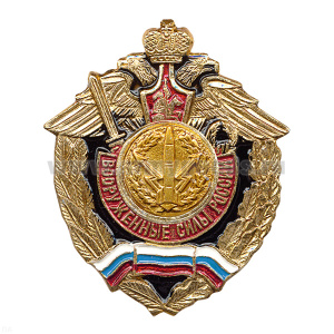 Значок мет. РВСН эмбл. (серия ВС России (орел, крылья в стороны)