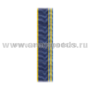 Лента к медали За отличие в разведке С-2579