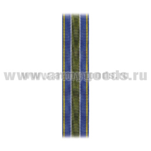 Лента к медали Михаила Галкина-Враского С-3365