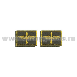 Нашивки вышит. ВВС (нов/обр, желт.) петличные эмблемы на липучке