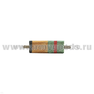 ВОП с лентой к медали За разминирование (МО) / Медали За разминирование (МЧС) узкая