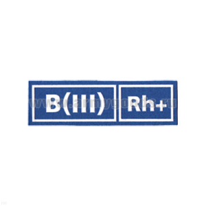 Нашивка на грудь пластизол. Гр. кр. B (III) положит. (голуб.)