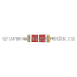 ВОП с лентой к медали 100 лет Санкт-Петербургскому университету ГПС МЧС России