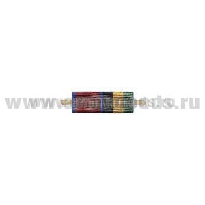 ВОП с лентой к медали За разминирование (Росгвардия) узкая