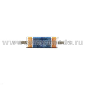 ВОП с лентой к медали Крест За доблесть (узкая)