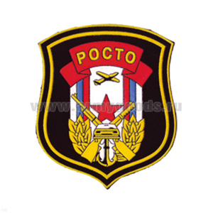 Шеврон пластизолевый РОСТО