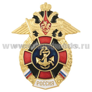 Значок мет. ВМФ (серия Россия (красный крест в венке)