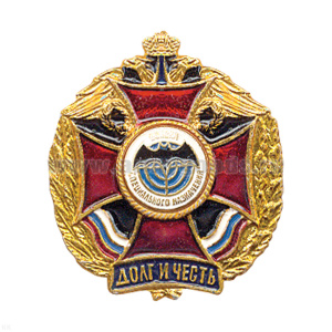 Значок мет. Войска спецназ (серия ДиЧ (красн. крест в венке)
