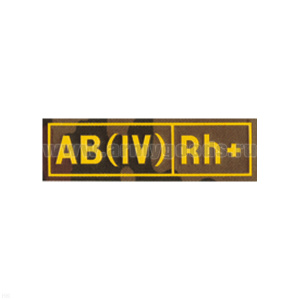 Нашивка на грудь пластизол. Гр. кр. AB (IV) положит. (кмф)