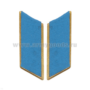 Петлицы на воротник суконные на мет. основе (голубые)