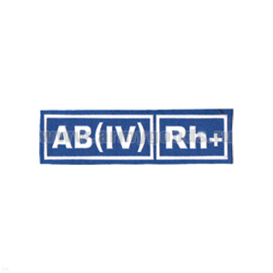 Нашивка на грудь пластизол. Гр. кр. AB (IV) положит. (голуб.)