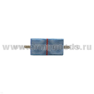 ВОП с лентой к медали Десантное братство 3 ст (широкая)