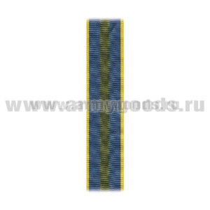 Лента к медали Ветеран СКР С-4492