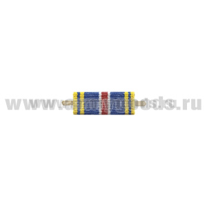 ВОП с лентой к медали За добросовестный труд 1 ст (узкая)