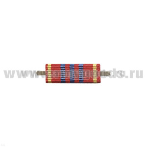 ВОП с лентой к медали За службу 3 ст (МЮ) узкая