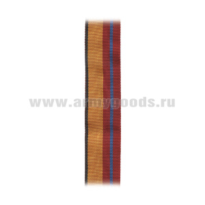 Лента к медали За трудовую доблесть (МО) С-1999