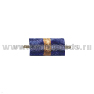 ВОП с лентой к ордену Кутузова 1 ст (СССР) широкая