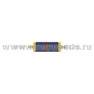 ВОП с лентой к медали За отличие в труде (ФСБ) (узкая)