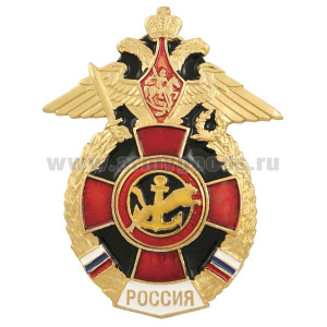 Значок мет. МП якорь с пантерой (серия Россия (красный крест в венке)