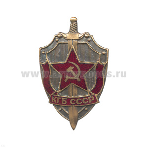 Значок мет. КГБ СССР (щит и меч) гор. эм.