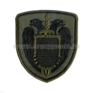 Шеврон вышит. ФСО (полевой)