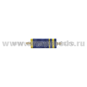 ВОП с лентой к медали За отличие в контрразведке (ФСБ) (узкая)