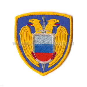 Шеврон вышит. ФСО