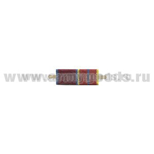 ВОП с лентой к медали За отличие в службе 1 ст. (Росгвардия) узкая