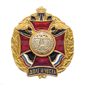 Значок мет. Дорожн. войска (серия ДиЧ (красн. крест в венке)