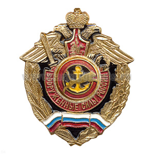 Значок мет. МП якорь с пантерой (серия ВС России (орел, крылья в стороны)