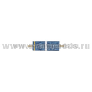 ВОП с лентой к медали За усердие (МЧС) узкая