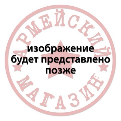 Игрушка деревянная Шашка (с надписью "Россия")