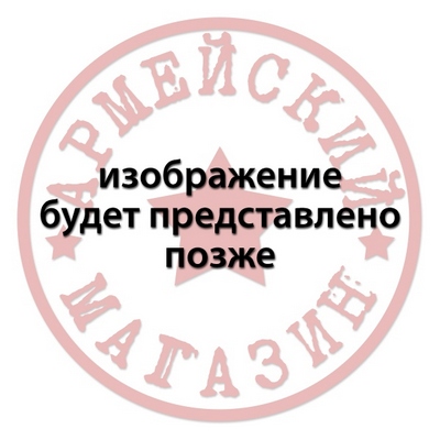 Шеврон вышит. Северо-Западный рег. центр ГУ ГО МЧС Мурманская область (люрекс)