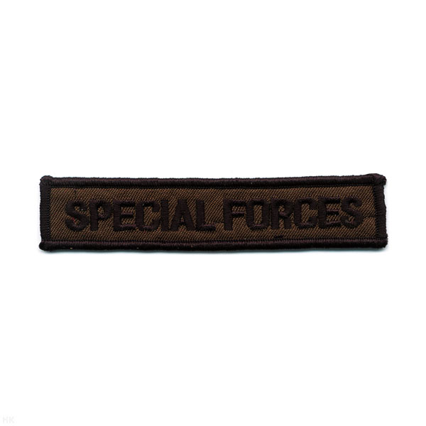 Нашивка на грудь вышит. Special forces (полевая)