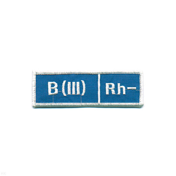 Нашивка на грудь вышит. Гр. кр. B (III) отрицат. (голуб.)