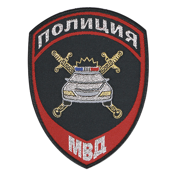 Шеврон тканый Полиция МВД ГАИ нов/обр (приказ №777 от 17.11.20)